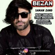 دانلود آهنگ جدید سامان زند بزن